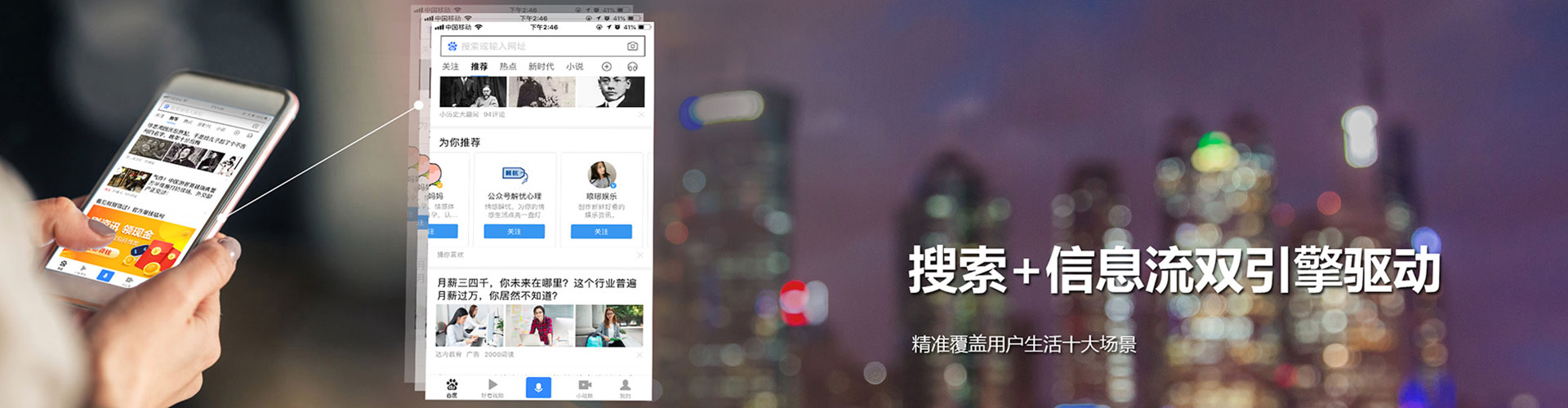 丰县信息流运营