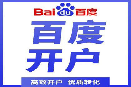 百度推广收费模式：成功案例助力企业增长