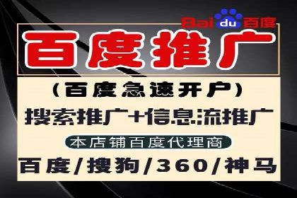 信息流广告运营公司成功案例分享